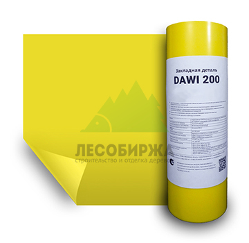 Пароизоляционная плёнка DELTA DAWI 200 50м х 2 м