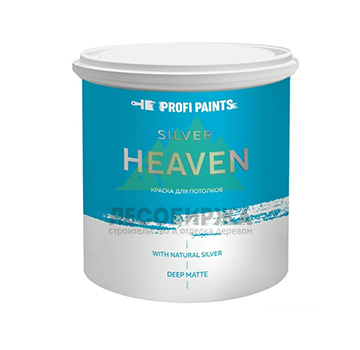 Краска для потолков моющаяся износостойкая матовая Profipaints SILVER HEAVEN