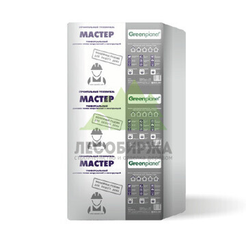 Утеплитель Green Planet Мастер 600х50х900