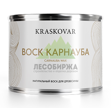 Натуральный воск Карнауба KRASKOVAR для древесины