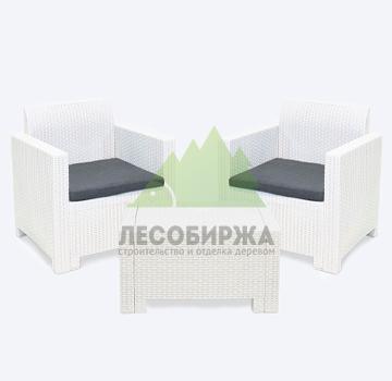 Комплект мебели NEBRASKA TERRACE Set (стол, 2 кресла) - белый