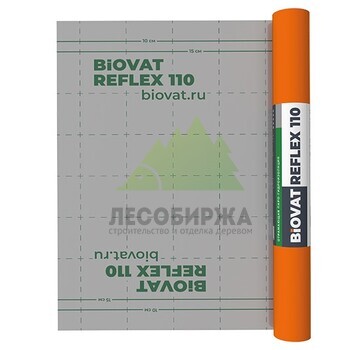 Отражающая пароизоляция BIOVAT® REFLEX 110 110 г/м2 1.5х50 м 75 м2