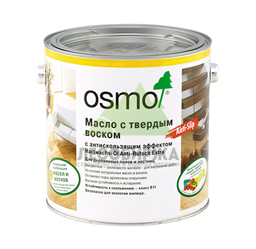 Масло с твердым воском OSMO Hartwachs-Öl Anti-Rutsch
