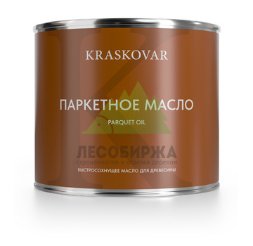 Быстросохнущее паркетное масло KRASKOVAR