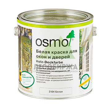 Краска для окон и дверей OSMO Holz-Deckfarbe (2104 белый)