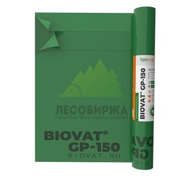 Пароизоляция BIOVAT® GP-150 184 г/м2 3.2х47 м 150 м2