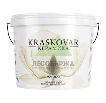 Интерьерная краска KRASKOVAR «Керамика» (база С), матовая