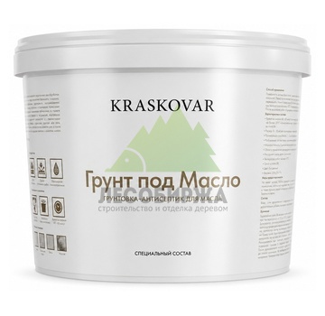 Грунтовка–антисептик KRASKOVAR «Грунт под масло»
