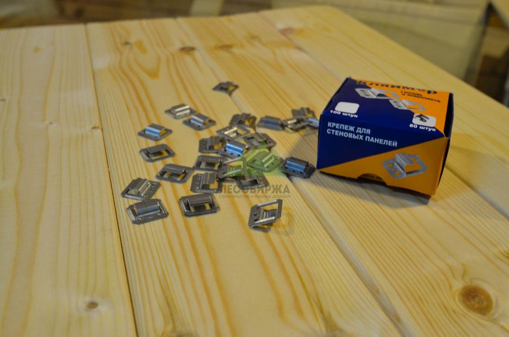 Интернет Магазин Вагонка Московская Область