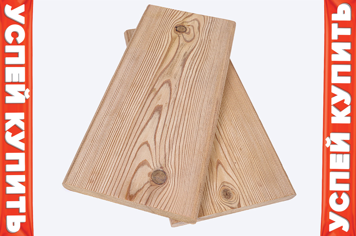 Акции и скидки