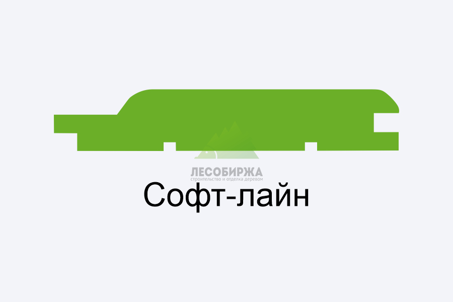 Вагонка Софт-лайн