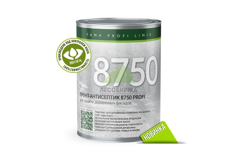 universalnaya_tverdaya_gruntovka_biofa_8750.jpg