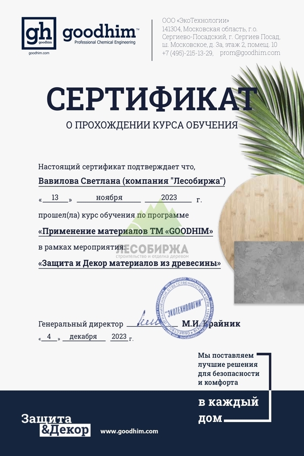 Такие сертификаты получили все участники обучения Такие сертификаты получили все участники обучения