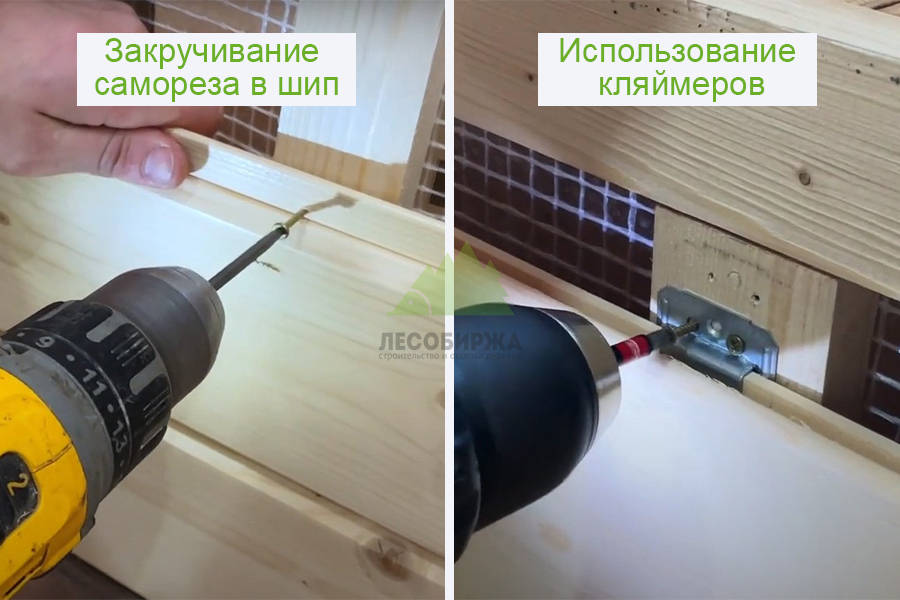 Монтаж имитации бруса
