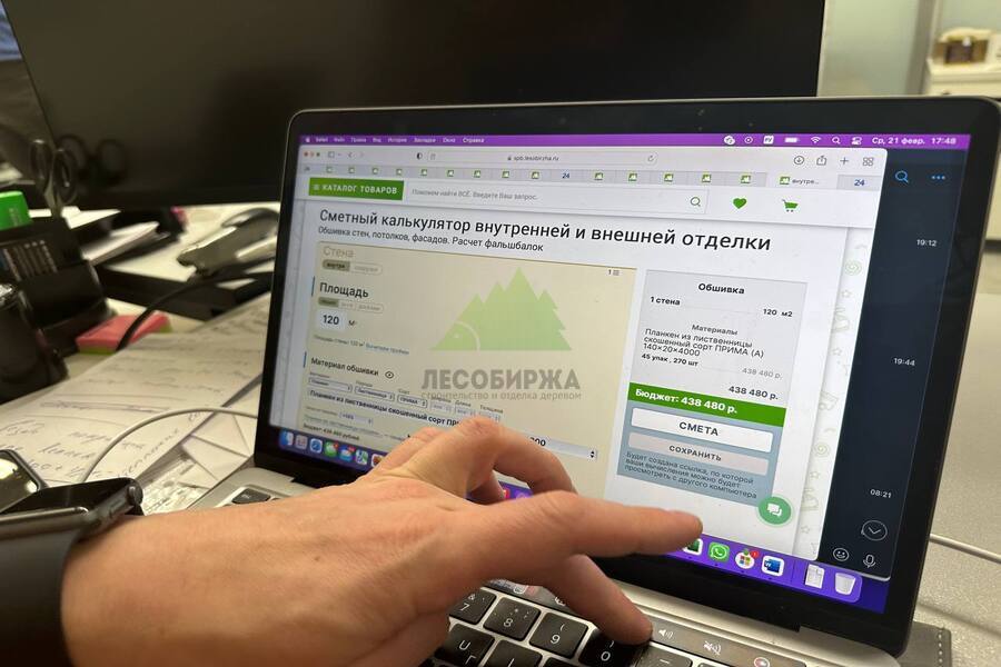 Обучение сметчиков