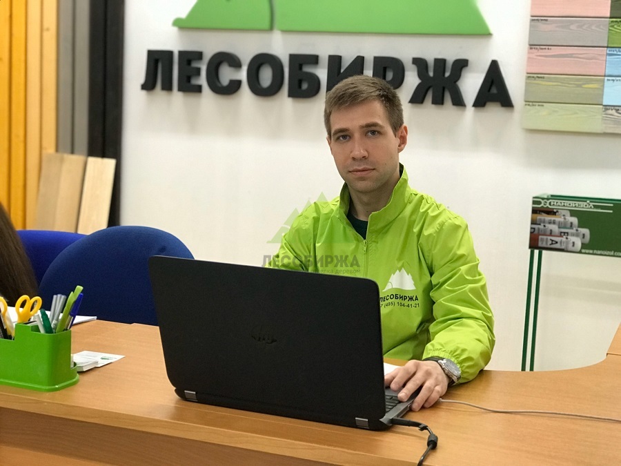 Новиков Иван консультант 