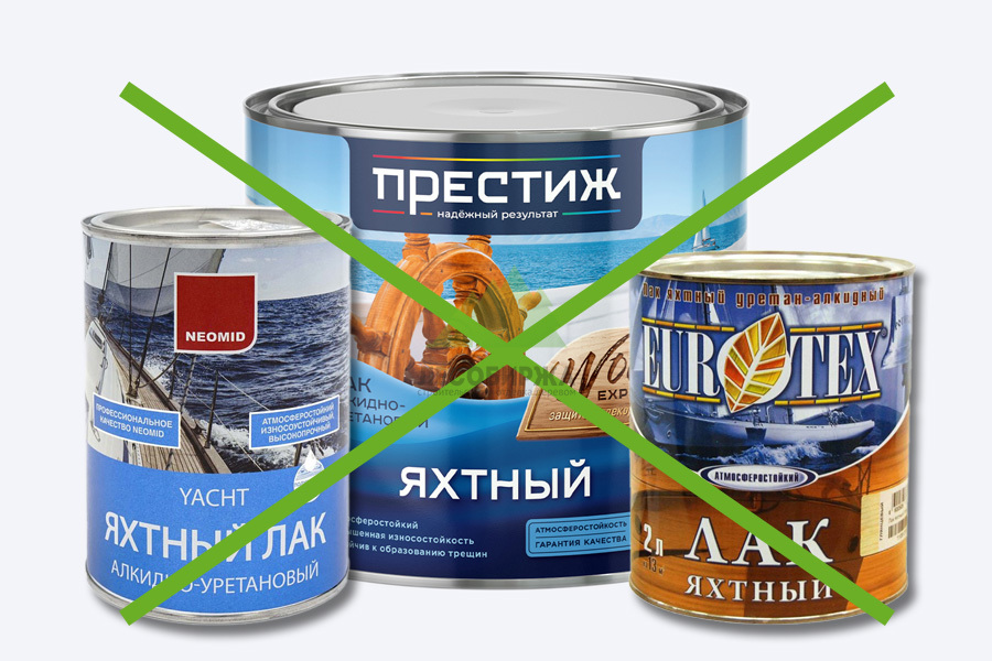 Яхтный лак