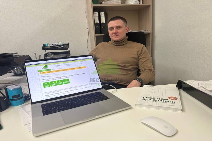 Обучение сметному калькулятору