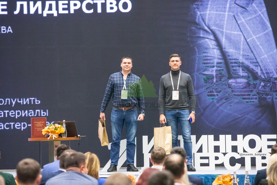 повышение квалификации сотрудников