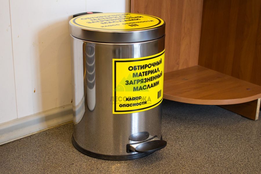 vetosh-promaslennaya.jpg