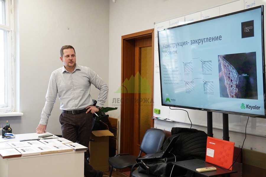 Семинар от компании Madas LKM