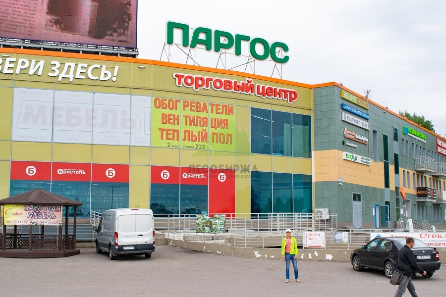 Офис компании "ЛесоБиржа" Санкт-Петербург