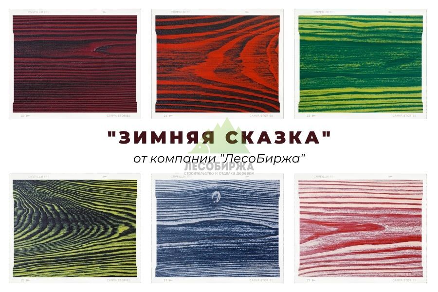 zimnyaya-skazka.jpg zimnyaya-skazka.jpg