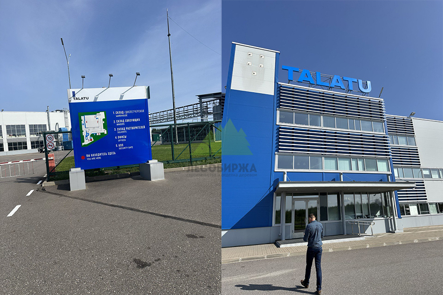 Фото 1. Внушительный вид нынешнего завода красок Talatu poseshchenie-zavoda-talatu.jpg